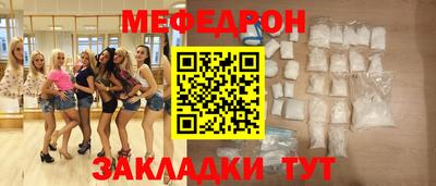 прущие грибы Донской