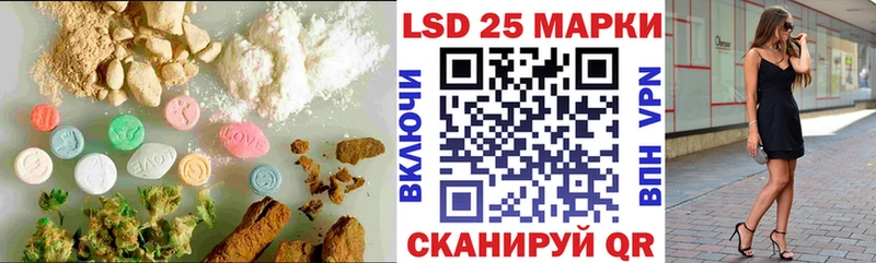 МЕГА онион Свободный Лсд 25 экстази кислота