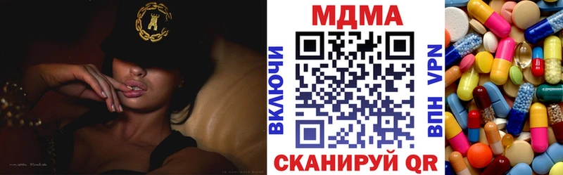 МДМА VHQ  Свободный 