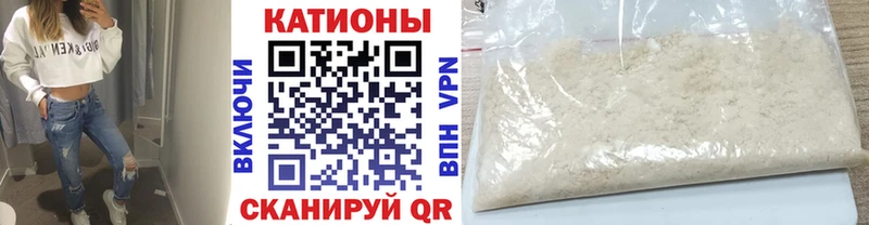 как найти наркотики  Свободный  МЯУ-МЯУ мяу мяу 