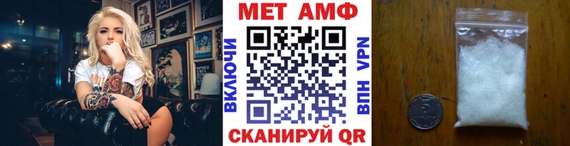 Первитин мет Свободный