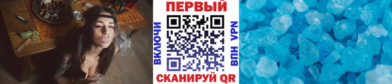 Метамфетамин Methamphetamine  Свободный 
