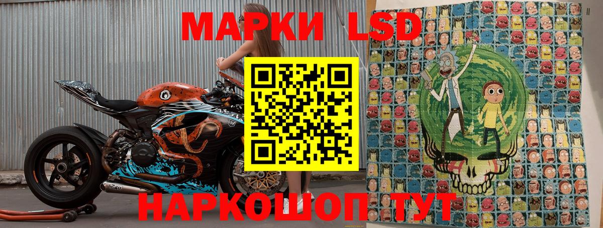 Марки N-bome 1,8мг Свободный