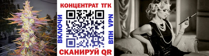 Дистиллят ТГК Wax Свободный