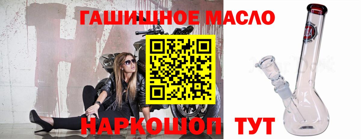 ТГК Wax  Дистиллят ТГК Wax  Свободный  Вход с VPN 