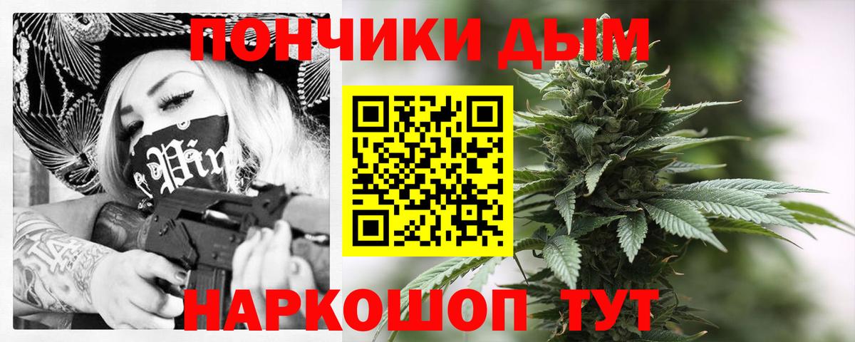 МАРИХУАНА марихуана  Вход с VPN  Каннабис OG Kush  Свободный 