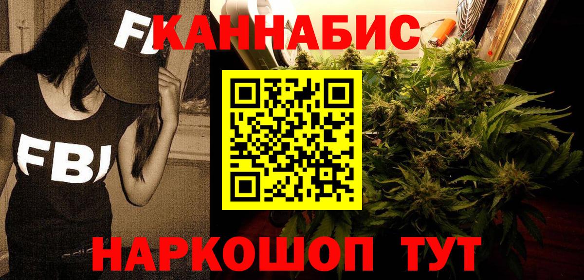 Каннабис LSD WEED Свободный