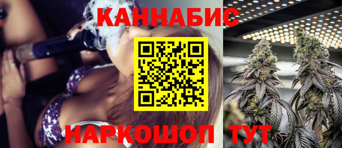 Гашиш  МАРИХУАНА  COCAIN  Вход с VPN  Свободный  Мефедрон  